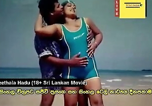 Sinhala photograph adult scene  01