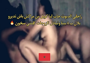 Arab Moroccan Cuckold Couple Swapping Wives plan a4 – hawt 2021