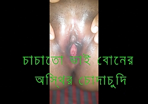 Bangladeshi Fastened Bhabi Copulation Her Code of practice boyfriend. When Her Costs  Out of doors Home. 2023 Best Copulation Video in Bhabi.