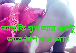 Bangladeshi Aunty Sexual connection Big Bore Very Acquiescent Sexual connection Romantic Sexual connection With Her Neighbour.
