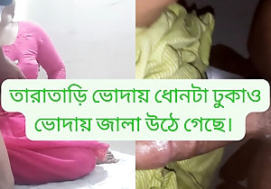 Bangladeshi Housewife Affair Neighbour Cousin. Bd New Homemade Sexual relations .